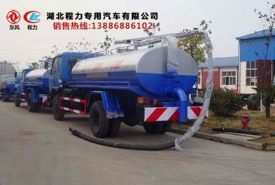 東風(fēng)吸糞車與福田吸糞車價(jià)格解析及選購指南 以遵義、隨州市場(chǎng)為例