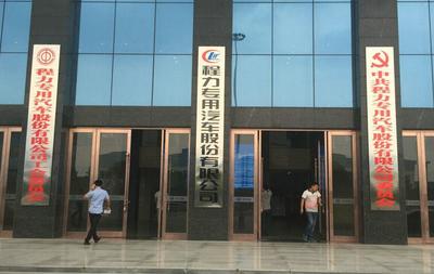 程力多利卡吸糞車 價(jià)格、廠家圖片及細(xì)節(jié)詳解